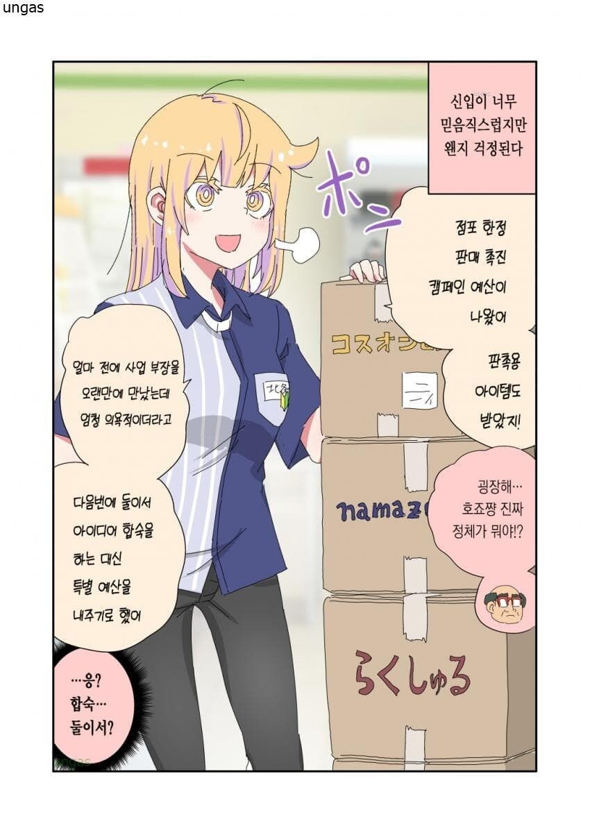 '아빠는 끝'_54.jpg