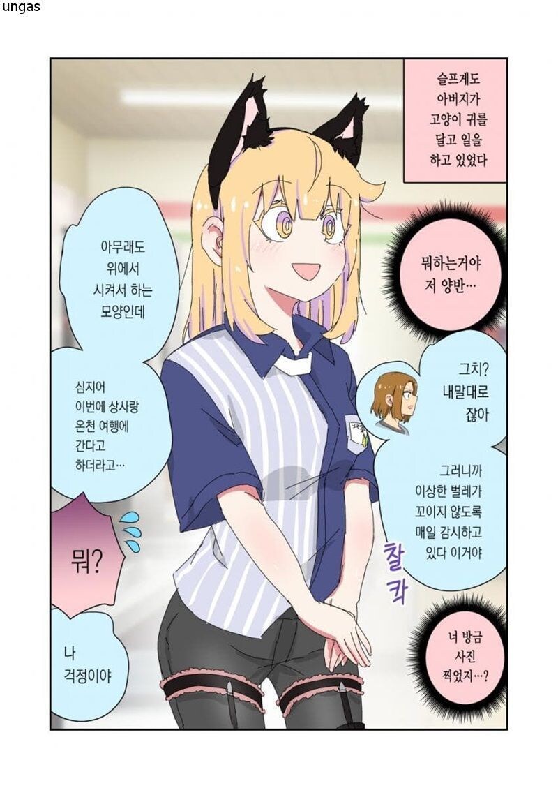 '아빠는 끝'_56.jpg