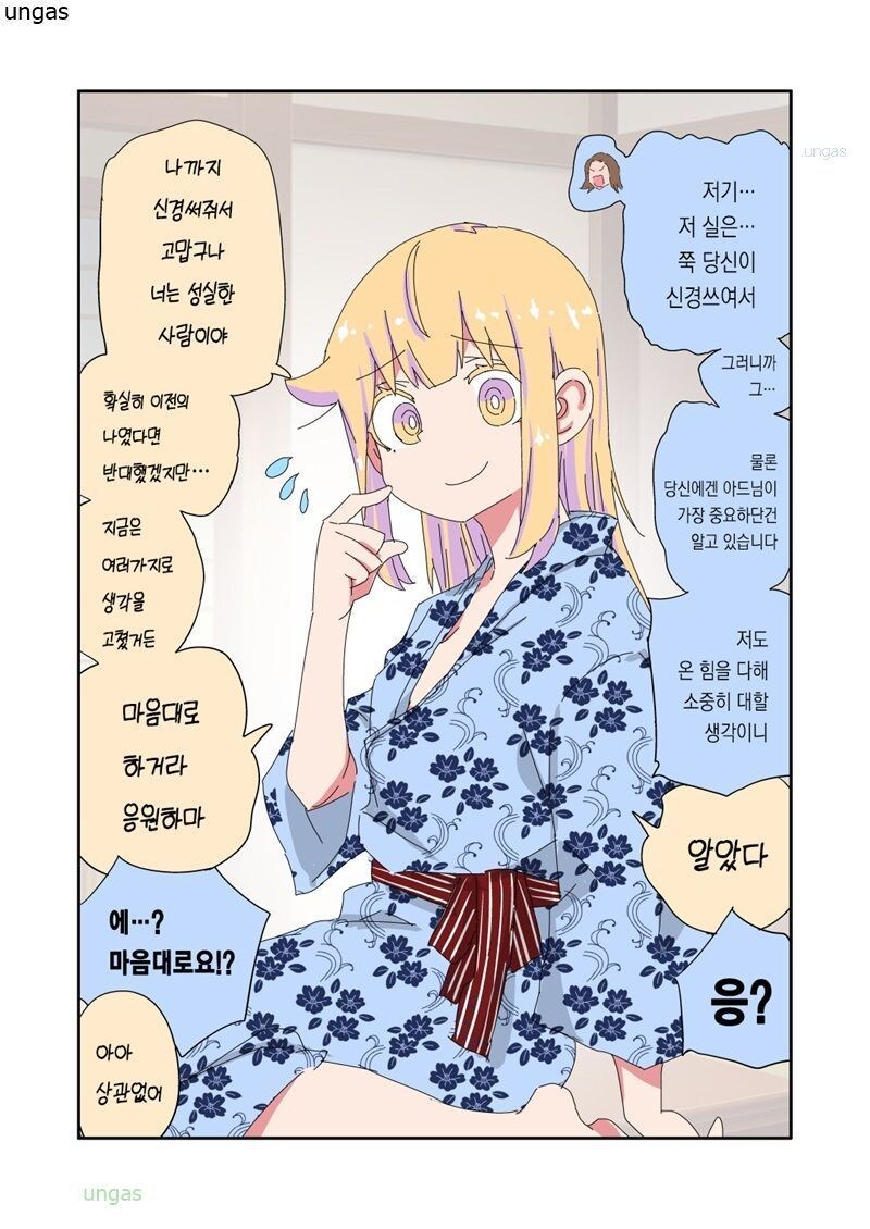 '아빠는 끝'_67.jpg