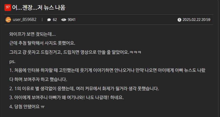 마지막 인터뷰.jpg_2.png