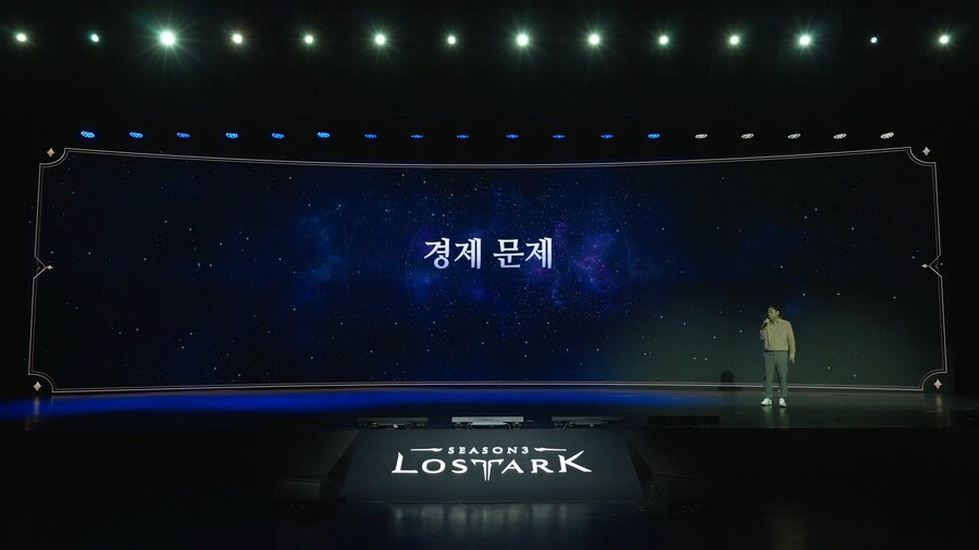 로아) 2025년 로아온 썸머 오프닝 정리_1.png
