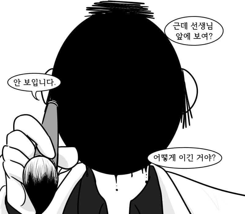 [블루아카] 색채에 오염된 선생님_4.jpg