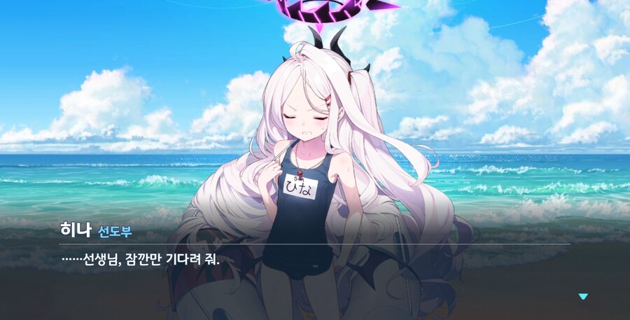 블루아카) 지금 수영이라고?_13.png