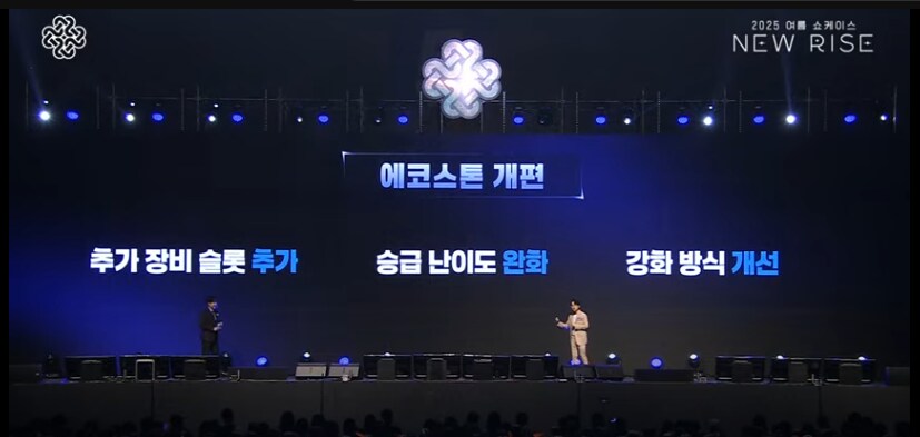 마비) 이번 판타지 파티. 위기감 때문이었을까, 칼을 갈고 나왔네요._1.png