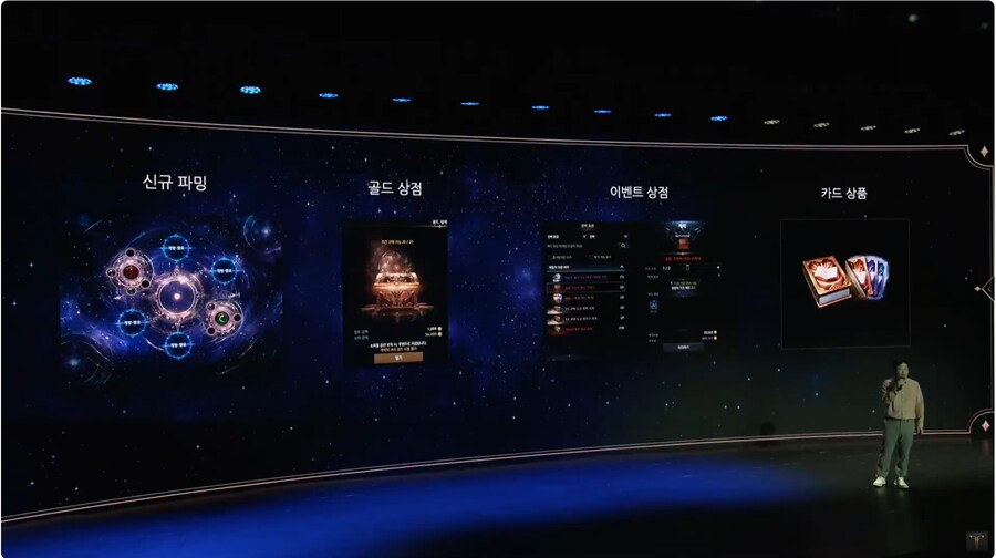 로아)종막 전까지 이벤트 & 상점 추가예정 + 카드 판매(골드로)_2.png