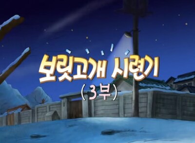 지금보면 뻘짓 같아도 중요했던 발명_2.png