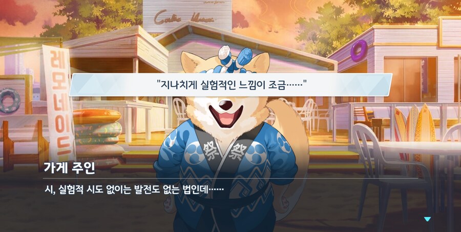 블루아카) 우효 겟또다제ww_4.png