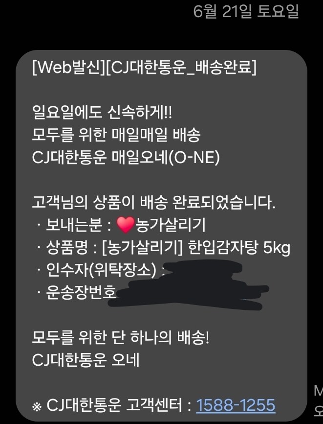 한국 농가 살리기 근황. jpg_1.jpg
