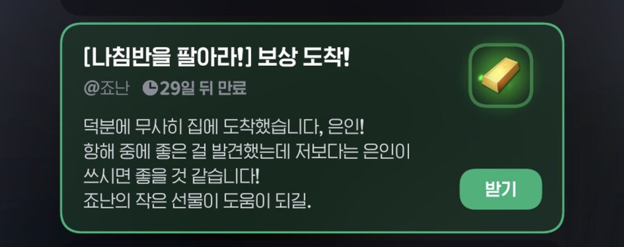 마비m) 아니 24시간 기다린 결과가 이거야?_1.jpg