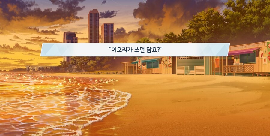 블루아카) 우효 겟또다제ww_10.png