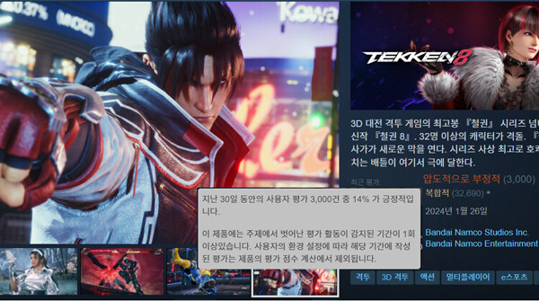 게임 평가 조질때마다 떡상하는 것.jpg_1.jpg