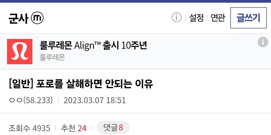 전쟁 포로를 죽이면 안 되는 이유.jpg_1.jpg