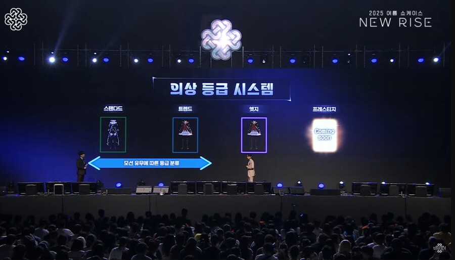 마비노기) 바로 분위기 싸해지네 ㅋㅋㅋ_2.png