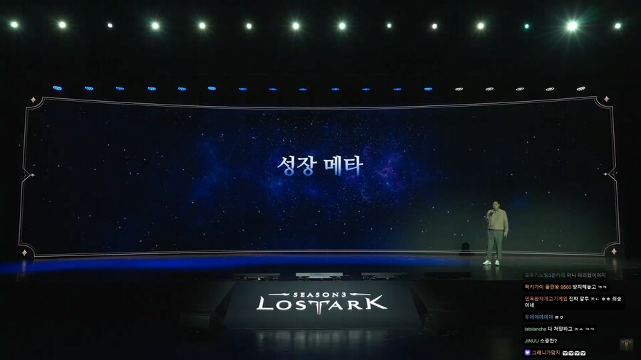던파유저들 ptsd 만드는 대 재 학_1.png