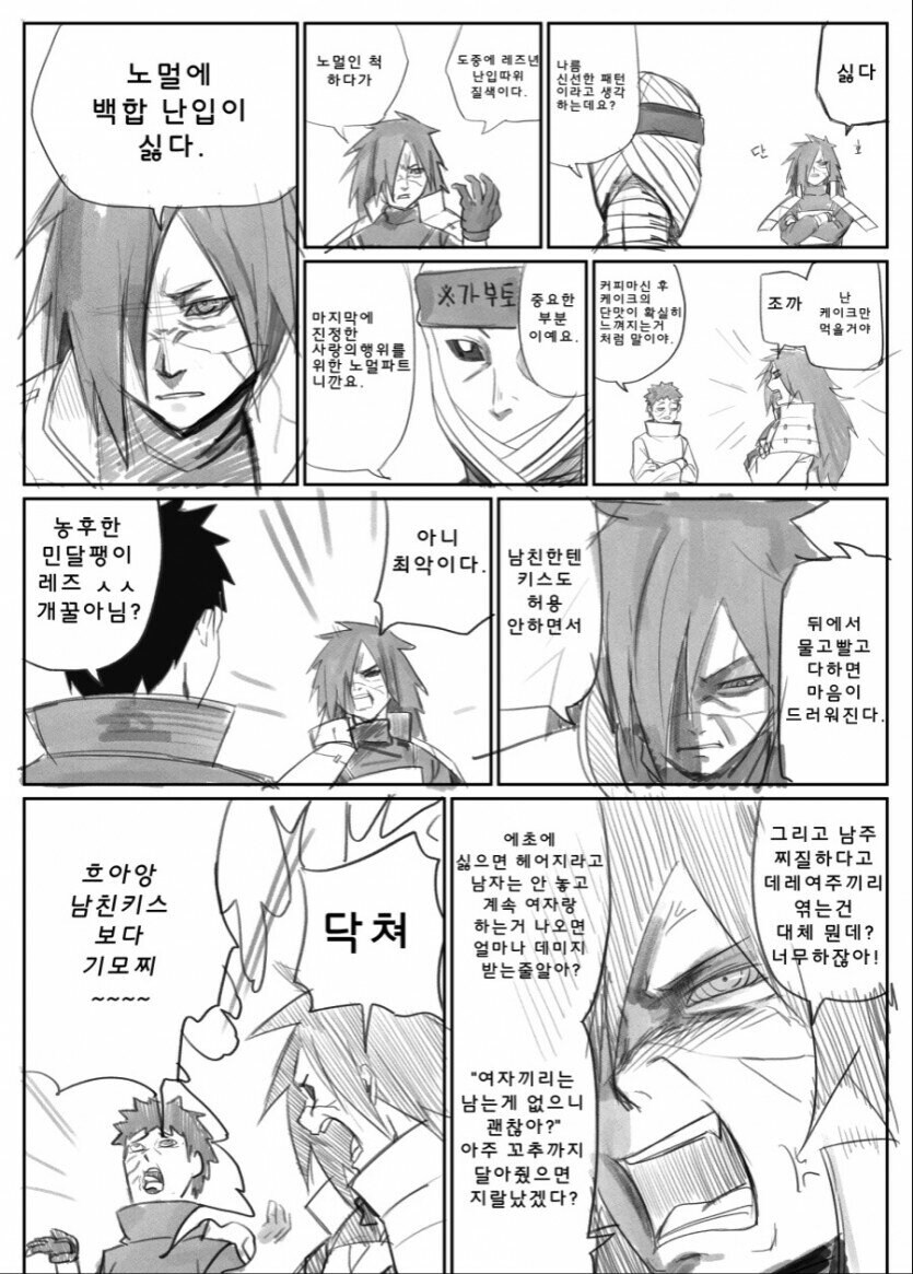 붕괴3) 엥? 저희는 존나 난입시킬건데요_1.jpg