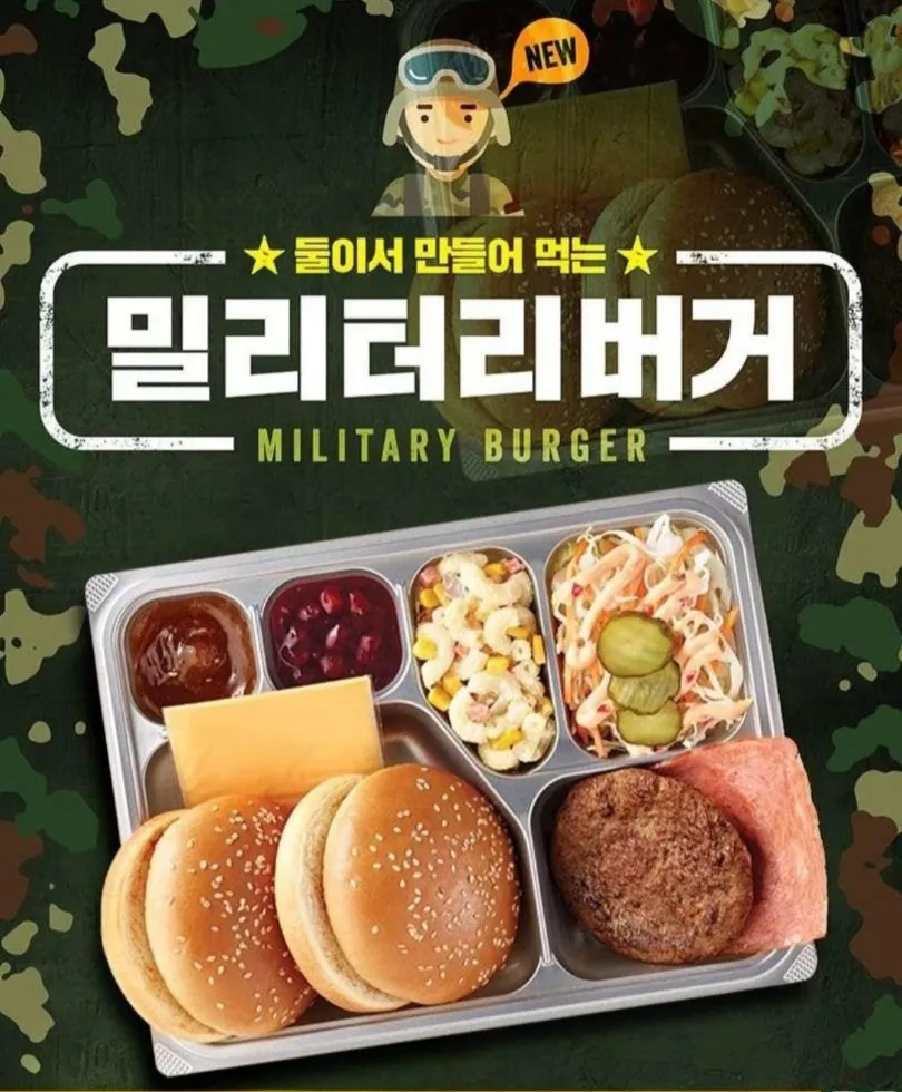 롯데리아 신메뉴중 최악 1위_1.webp