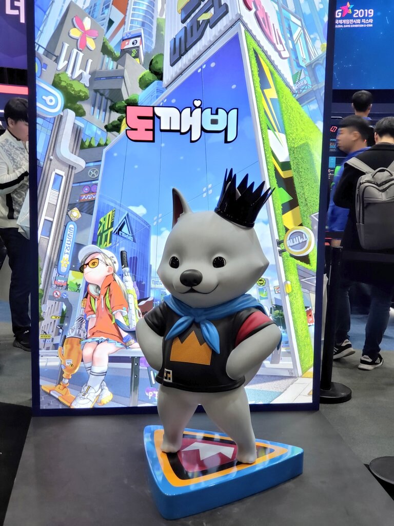 도깨비 게임이 안 나오는 이유.jpg_4.jpg