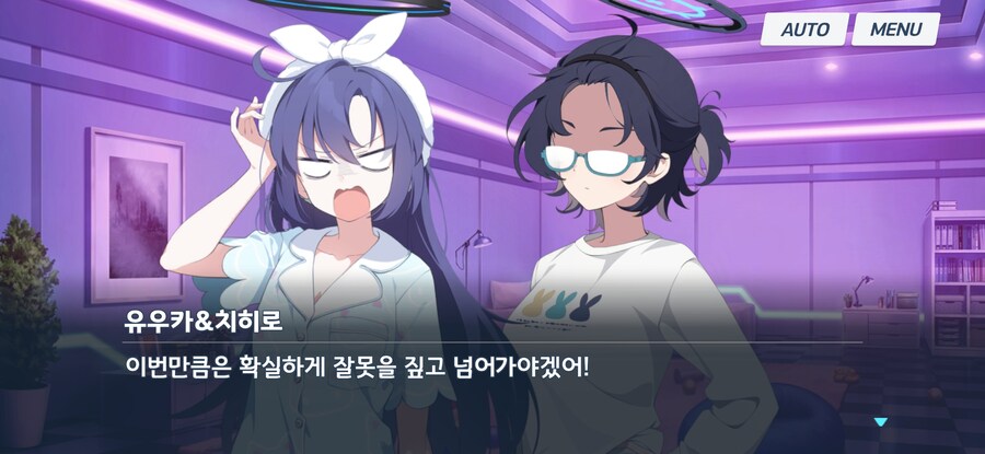 블루아카) 이번 이벤스의 세미나&베리타스 조합은 무슨 가족 같아_3.jpg