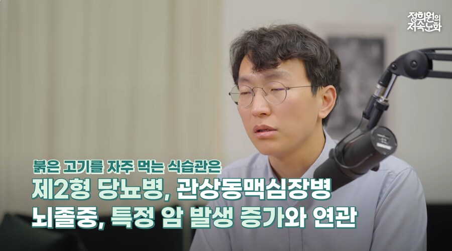 붉은 고기(적색육)은 몸에 나쁜가?_9.png