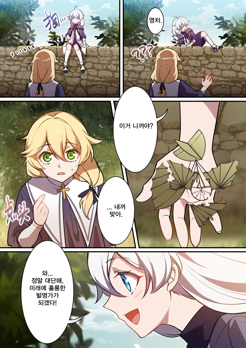 붕괴3) 엥? 저희는 존나 난입시킬건데요_3.jpg