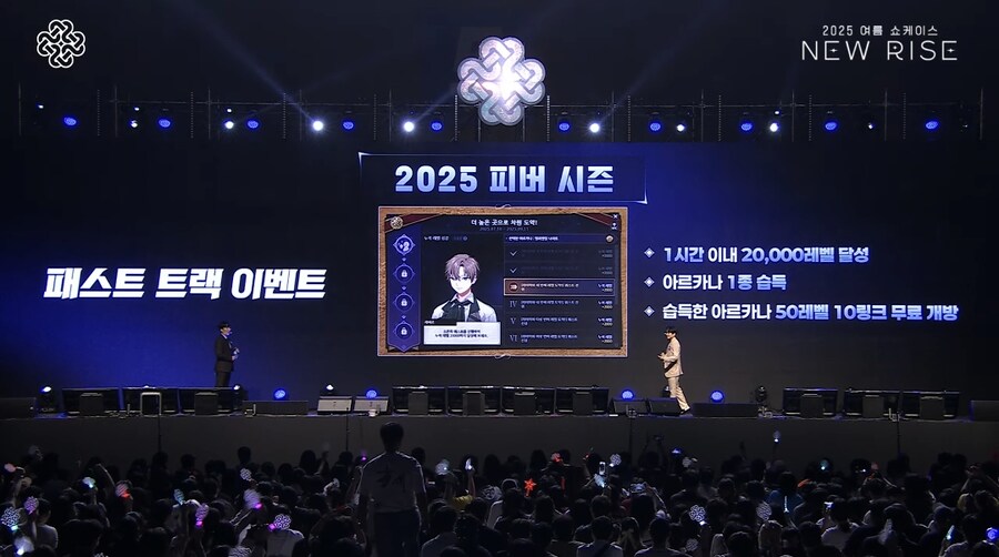 마비노기) 뉴비 스타터 팩 이네_1.png