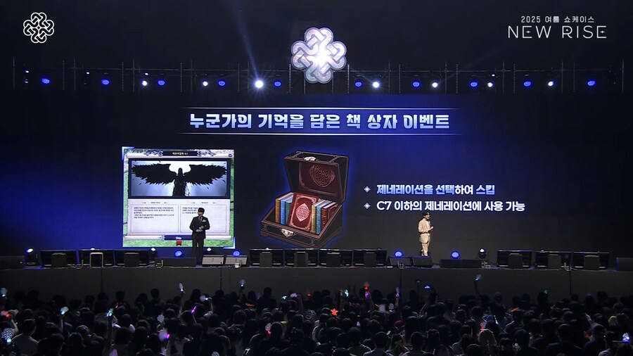 마비노기) 뉴비 스타터 팩 이네_2.png