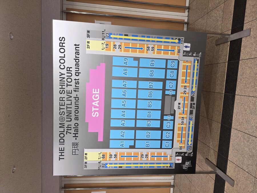 @) 샤니 라이브 보러 옴_2.jpg