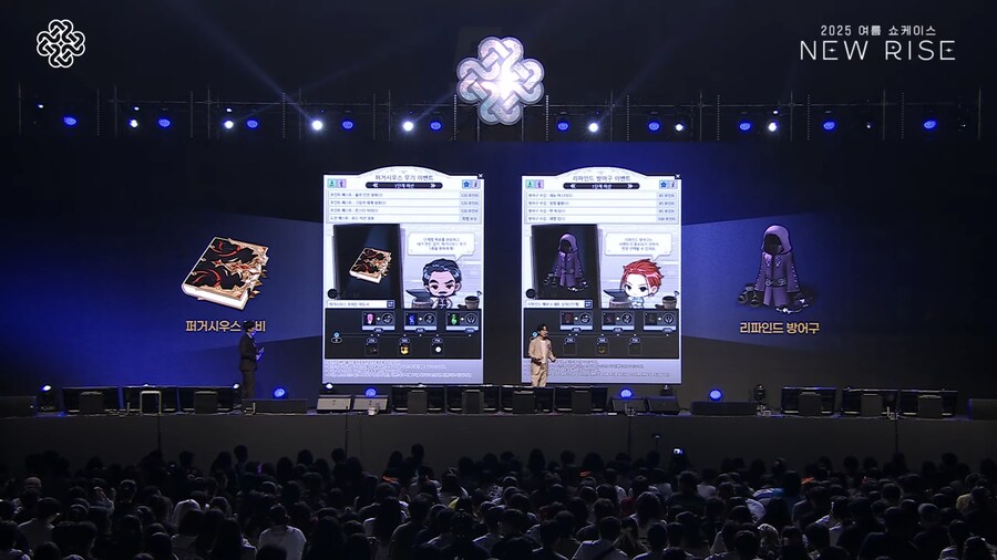 마비노기) 뉴비 스타터 팩 이네_5.png