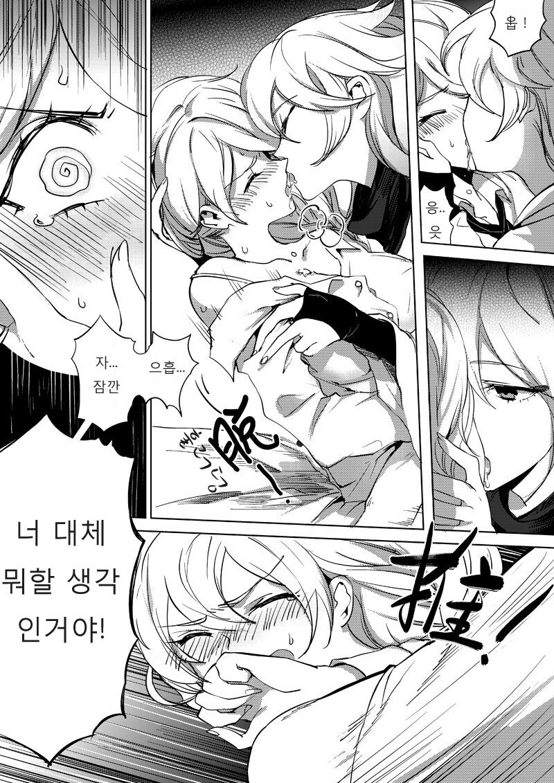 붕괴3) 엥? 저희는 존나 난입시킬건데요_7.jpg
