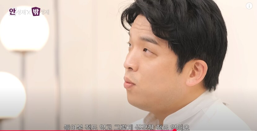 백종원과 안성재. 천재와 범부의 차이_2.png