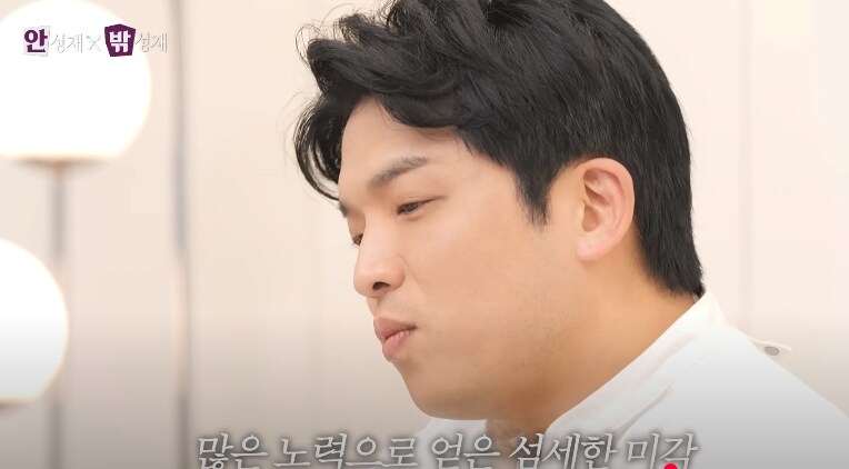 백종원과 안성재. 천재와 범부의 차이_5.png
