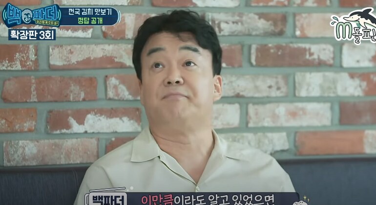 백종원과 안성재. 천재와 범부의 차이_23.png