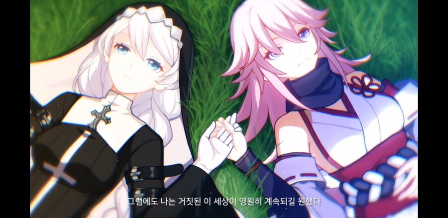 붕괴3) 엥? 저희는 존나 난입시킬건데요_10.jpg