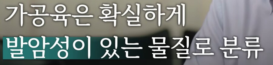 붉은 고기(적색육)은 몸에 나쁜가?_16.png