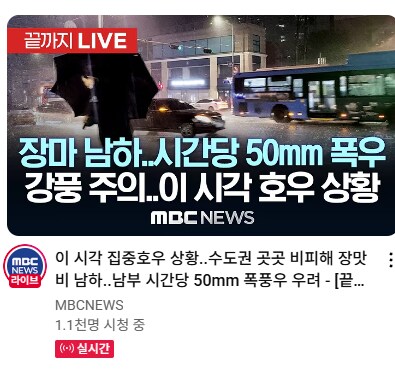 광진구는 수도권이 아닌가벼...._1.png