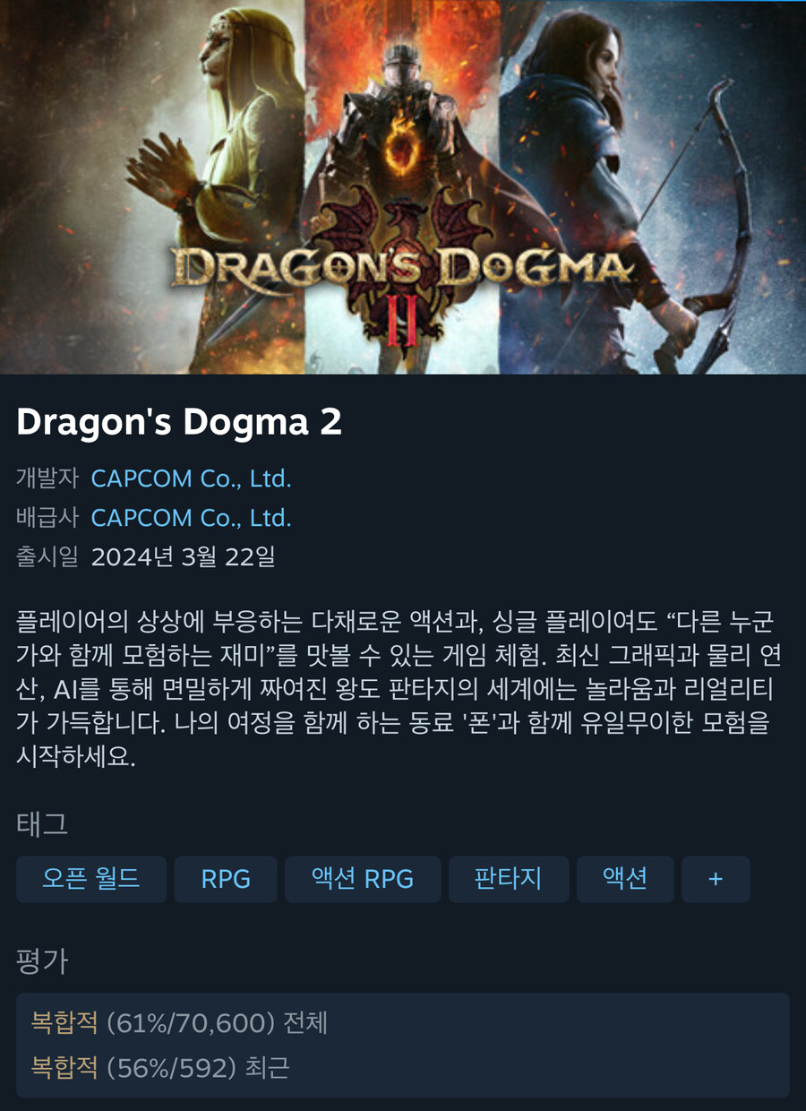 엘든링 밤의 통치자 평가 최신 근황_3.jpg