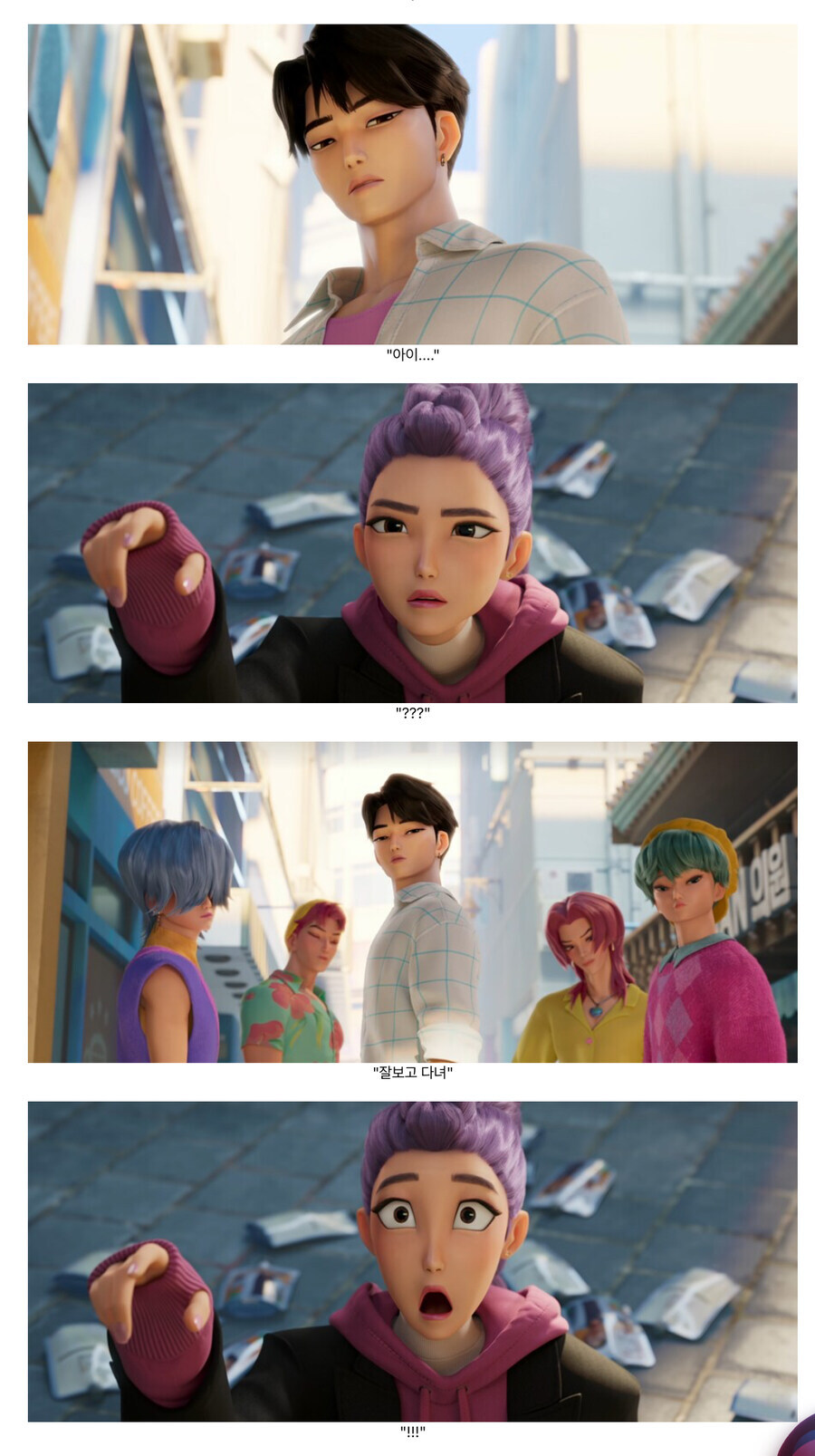 케이팝)디스패치에 루미 전담 팀이 있는 이유_4.jpg