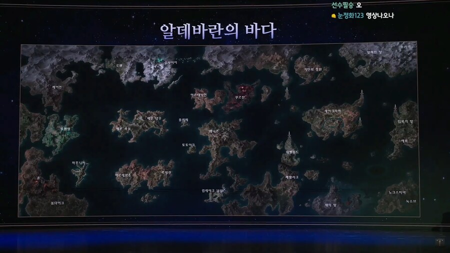 로아) 에록이 저렇게 멀다고? 다음대륙 에록아녔냐_1.png