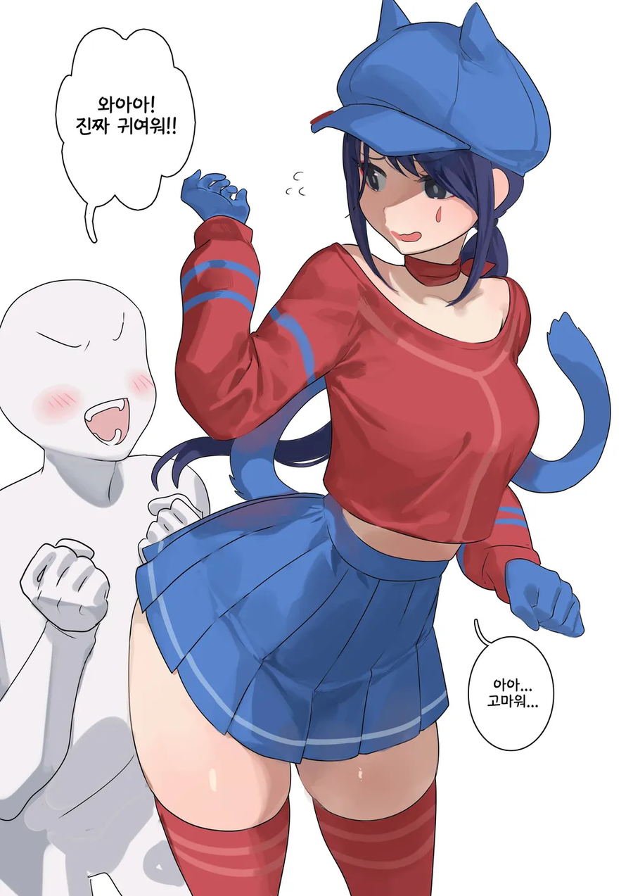 미사이드) 엄청나게 귀여운_1.webp