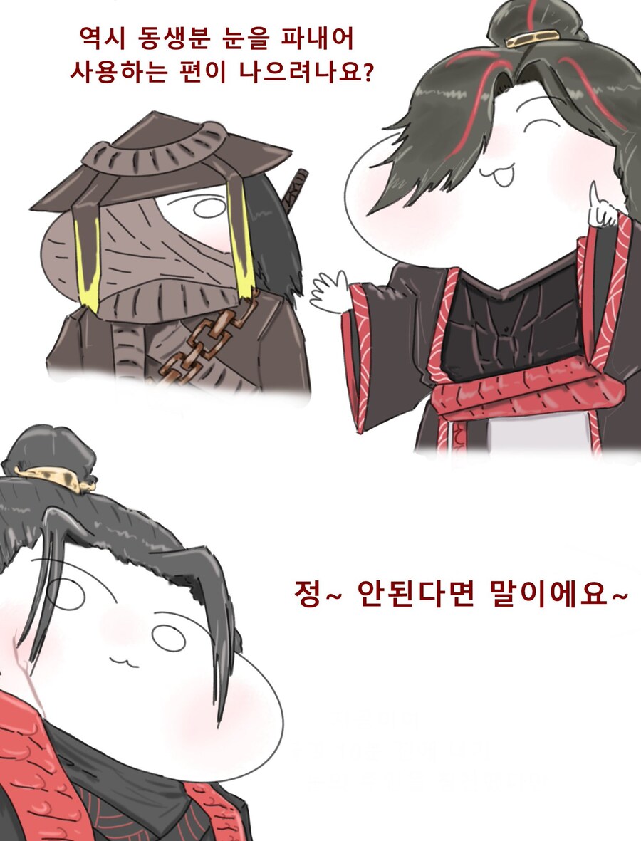 림버스)8장 프리퀄 장면_1.jpg