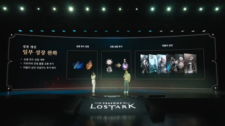 로아) 로아온썸머 여름 업데이트 정리_9.png