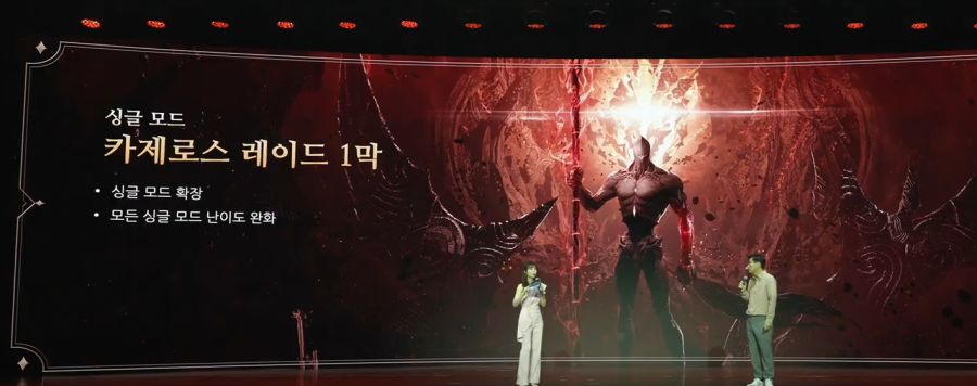 [로아] 2025 로아온 썸머: 로스트아크 여름 업데이트 프리뷰 총정리_22.jpg