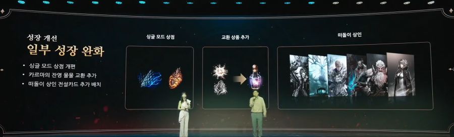 [로아] 2025 로아온 썸머: 로스트아크 여름 업데이트 프리뷰 총정리_23.jpg