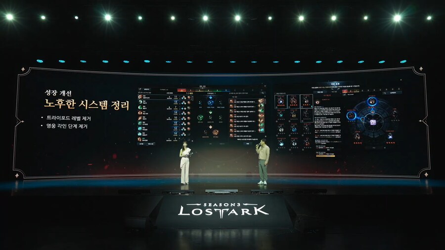 로아) 로아온썸머 여름 업데이트 정리_11.png