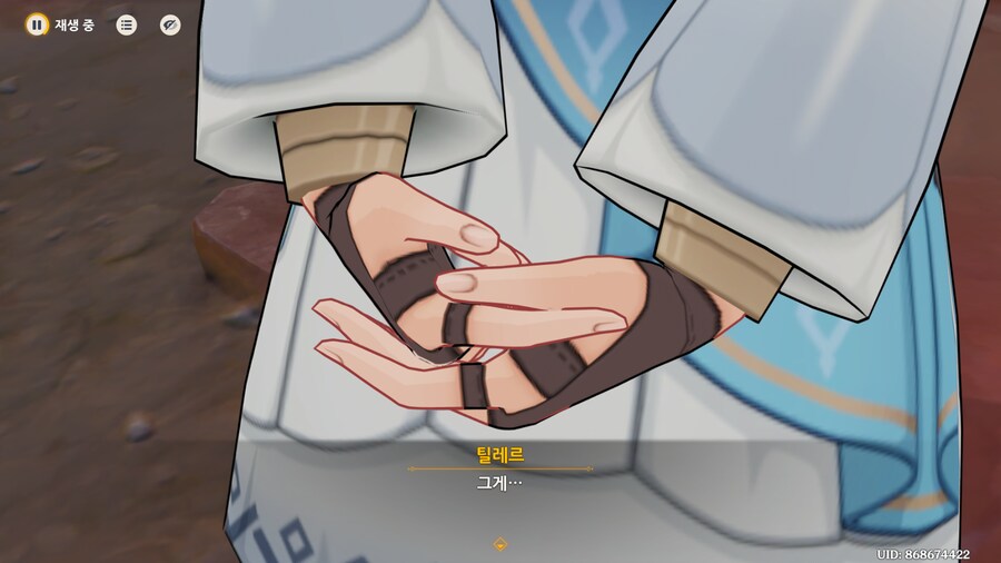 원신) 신캐 완전 금사빠잖어_4.png