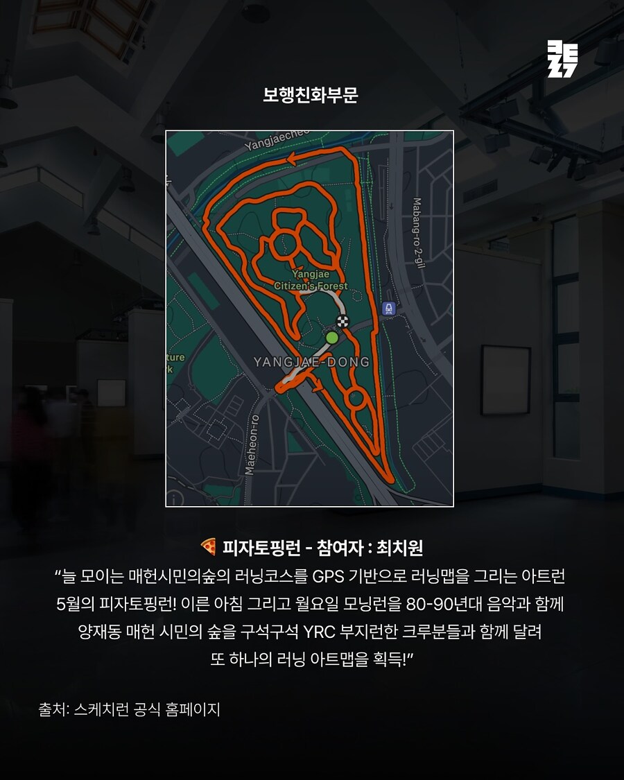 스케치런..._2.jpg