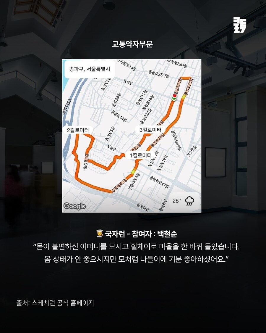 스케치런..._8.jpg