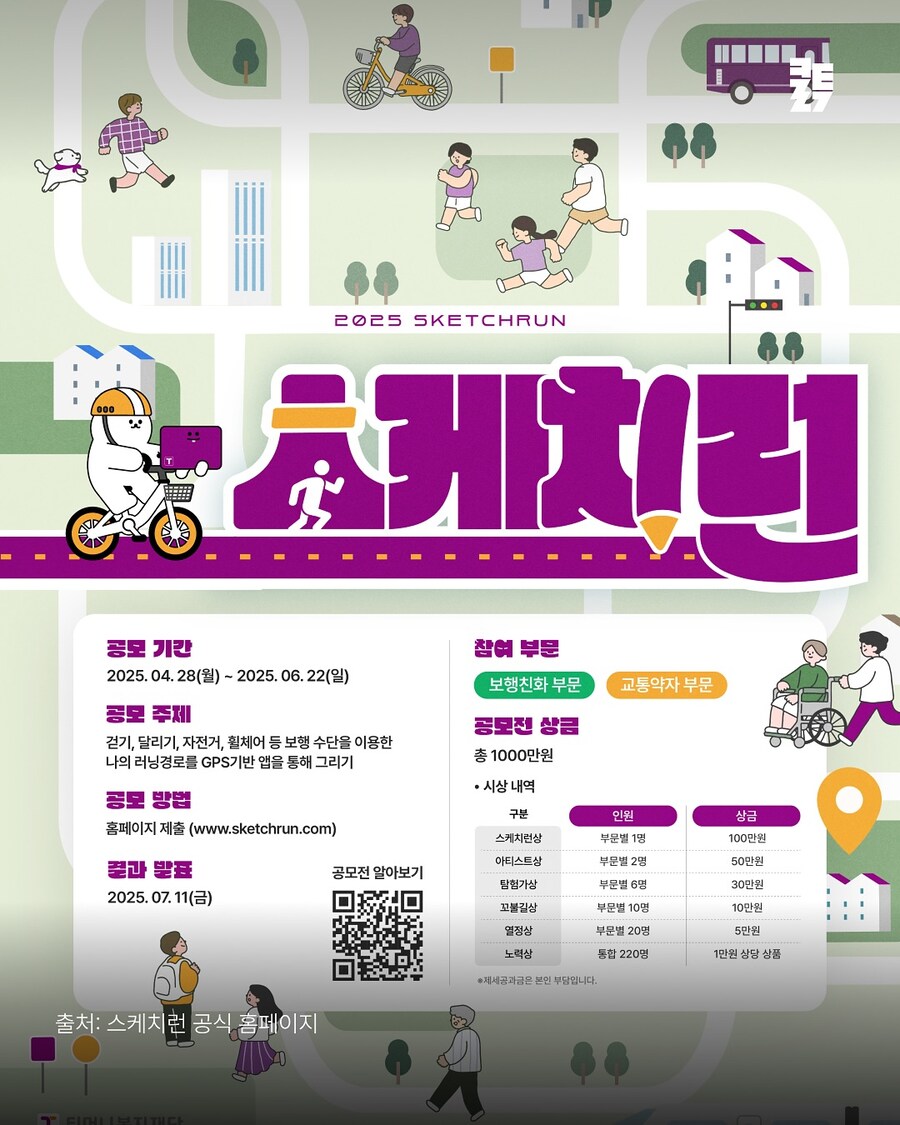 스케치런..._9.jpg
