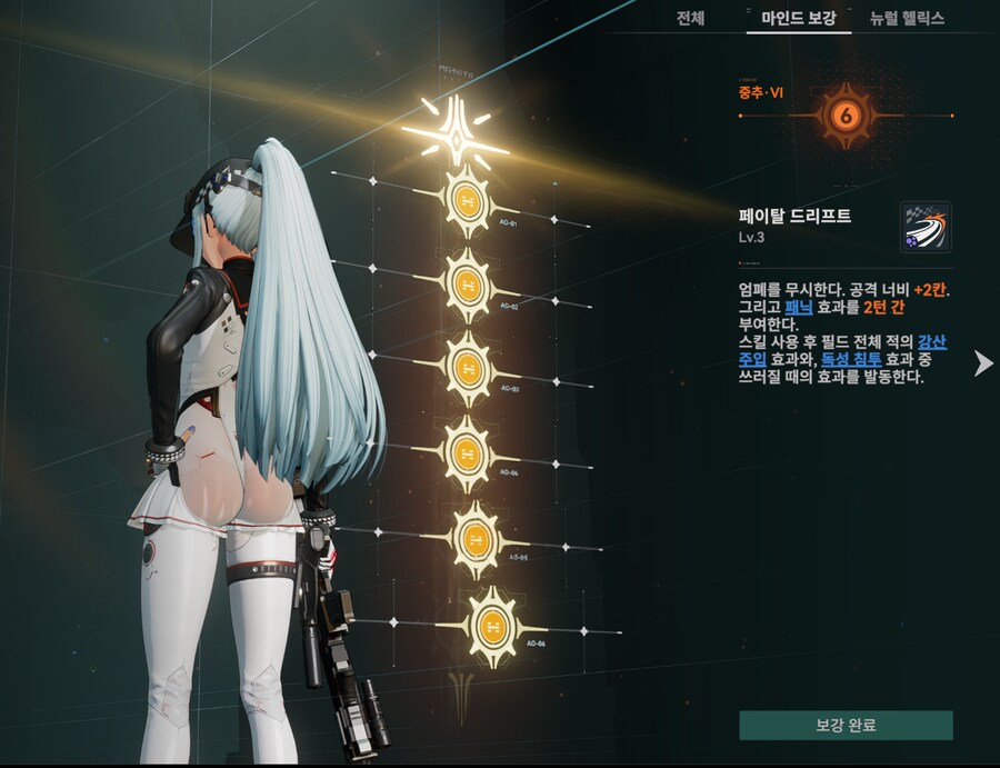 소전2) 이제 5성 풀돌 3개다_3.png