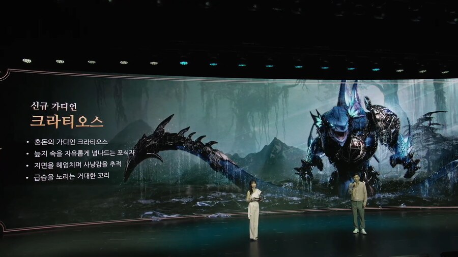 아니 신규 몬스터 보자마자 비키니 아머라는 애 뭐냐_1.png